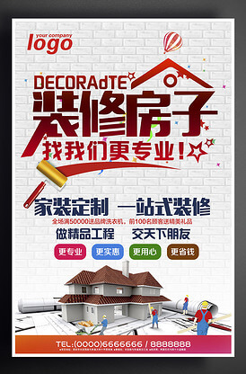 电子台秤使用说明书