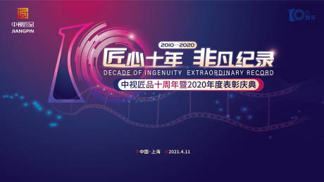 全电子汽车衡标签